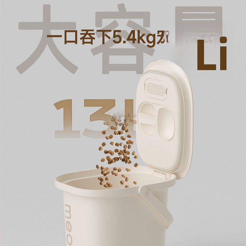Vacuum grain storage buckets,  - Food Storage Dog ulasan dan harga
